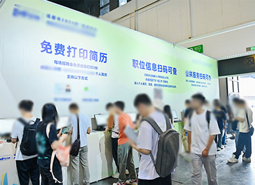 大同人才招聘会